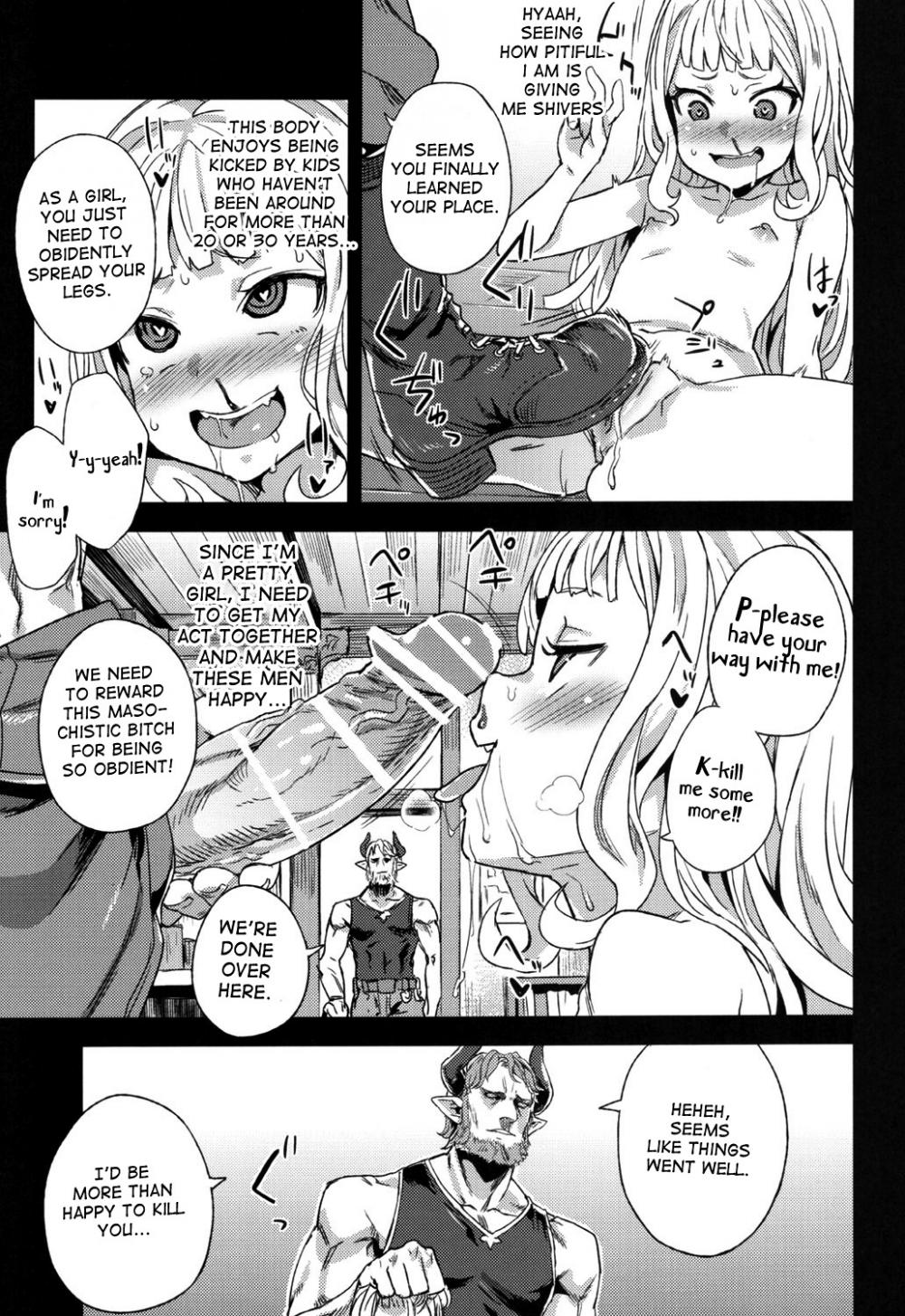 Hentai Manga Comic-Victim Girls 20 THE COLLAPSE OF CAGLIOSTRO-Read-24